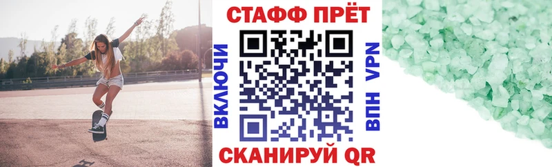 Цена Ковдор Амфетамин МЕФ Cocaine ГАШ Каннабис