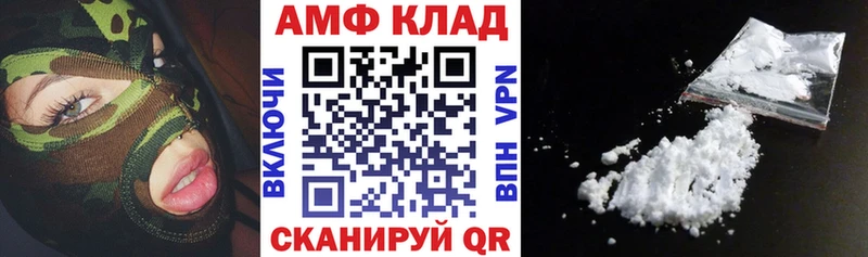 Амфетамин Premium  KRAKEN вход  Ковдор 
