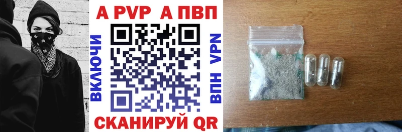 APVP мука  Ковдор 