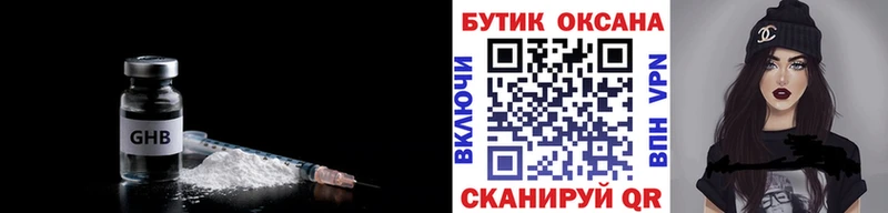 закладки  Ковдор  БУТИРАТ Butirat 
