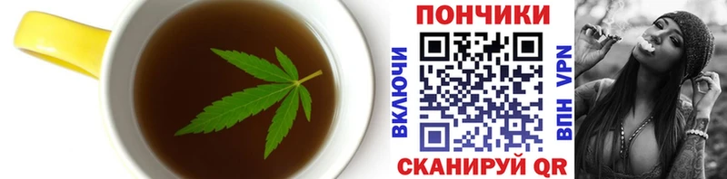 Cannafood марихуана  Ковдор 