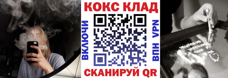 как найти закладки Ковдор omg зеркало Cocaine Боливия