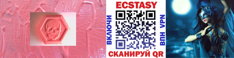 KRAKEN маркетплейс  Ковдор  Ecstasy 280 MDMA 