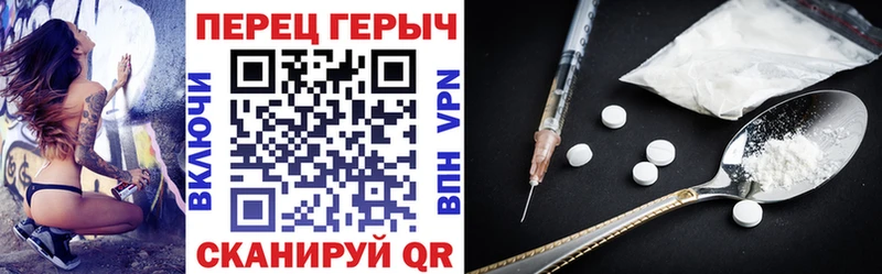 где найти наркотики  Ковдор  Героин гречка 
