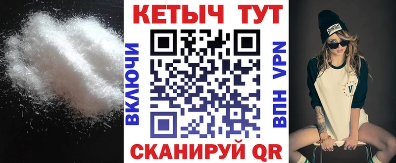 купить  цена  Ковдор  МЕГА зеркало  КЕТАМИН VHQ 