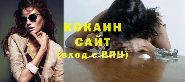 мефедрон мука Абаза