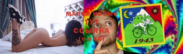 мефедрон мука Абаза
