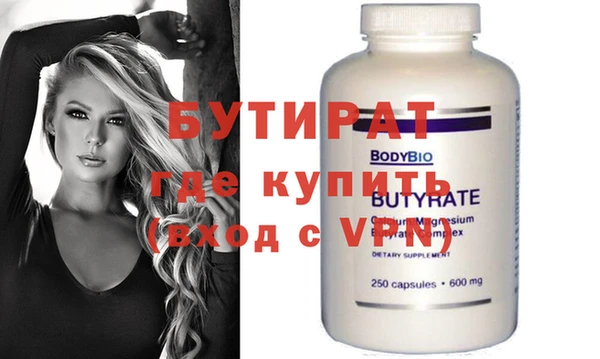 мефедрон мука Абаза