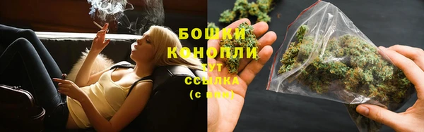 кокаин премиум Бердск
