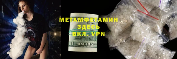 мяу мяу мука Абдулино