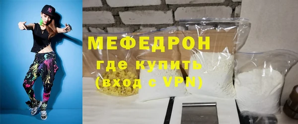 мяу мяу мука Абдулино
