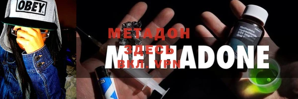 мефедрон мука Абаза
