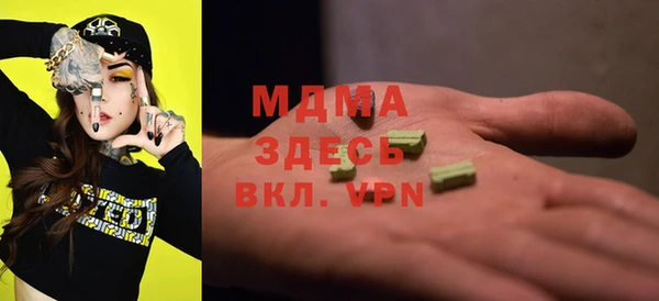 мефедрон мука Абаза