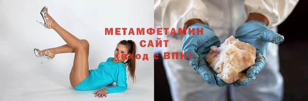 мефедрон мука Абаза
