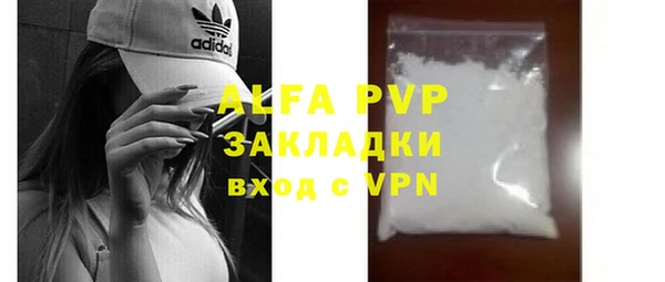 круглые Ачинск