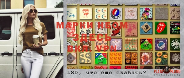 мефедрон мука Абаза