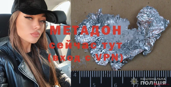 синтетический гашиш Алексин
