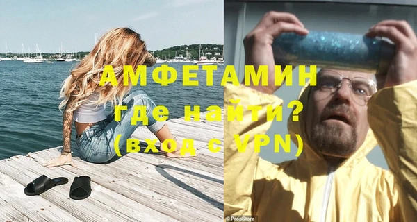 мефедрон мука Абаза
