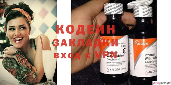 мяу мяу мука Абдулино