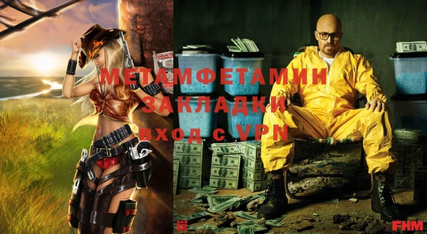 мефедрон мука Абаза