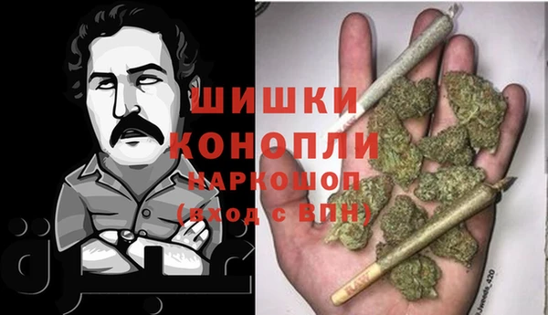 мефедрон мука Абаза