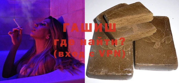 мефедрон мука Абаза