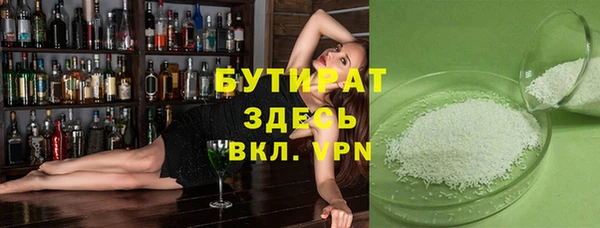 мефедрон мука Абаза