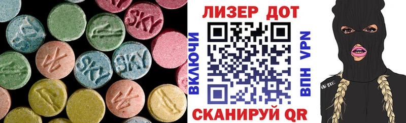 Лсд 25 экстази кислота omg сайт Ковдор
