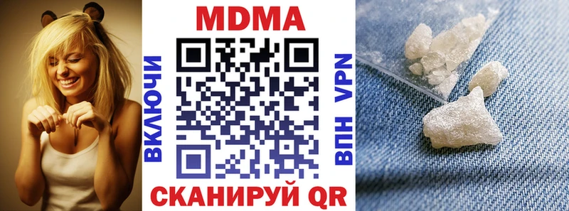 МДМА VHQ  Ковдор 