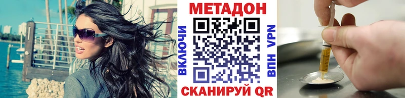 Метадон VHQ  Ковдор 