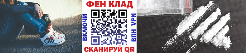 МЕТАМФЕТАМИН Декстрометамфетамин 99.9%  как найти закладки  Ковдор 