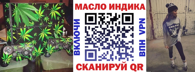 ТГК гашишное масло  купить наркотик  Ковдор 