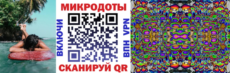 Псилоцибиновые грибы ЛСД  как найти закладки  Ковдор 