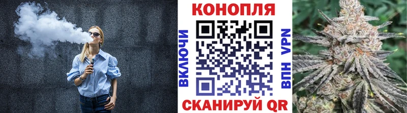 Каннабис White Widow Ковдор